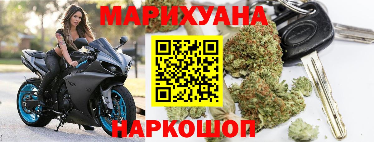 Конопля конопля  Вход с VPN  МАРИХУАНА Amnesia  МАРИХУАНА тримм  Канабис AK-47  Арсеньев 